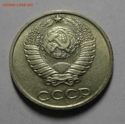 10 копеек 1991 бб до 10.02.15 - DSC00009.JPG
