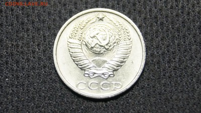 10 копеек 1991г без буквы ОТЛИЧНАЯ до 11.02 - 60.JPG