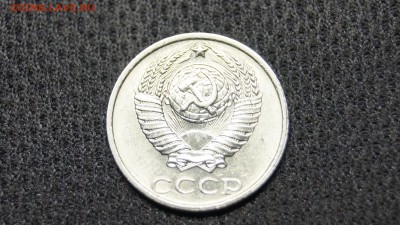 10 копеек 1991г без буквы ОТЛИЧНАЯ до 11.02 - 61.JPG