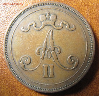 10 пенни 1875 (весьма редкая) - IMG_2498.JPG