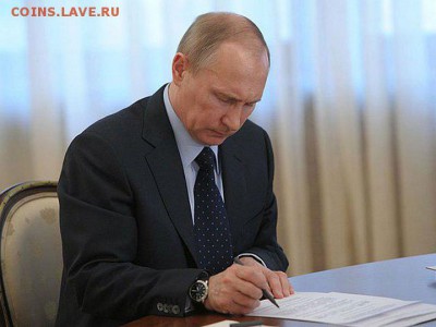 Путин подписал указ о призыве находящихся в резерве граждан - 15157