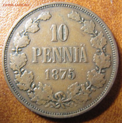 10 пенни 1875 (весьма редкая) - IMG_2497.JPG