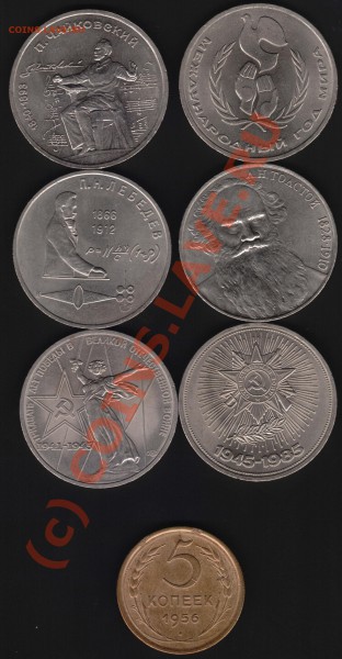 6 юбилейных рублей + бонус до 31 мая 21-00 мск - IM000030.JPG