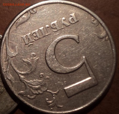 5 руб 1997 СП шт 2.23 по АС-??? - DSC00278-2