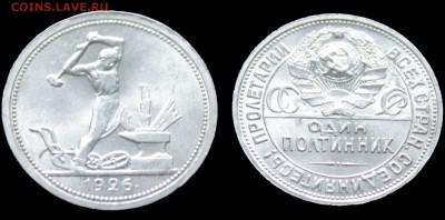 Серебро советов в АЦ и не только. - на окне.JPG