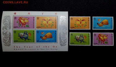 Гонконг. Китайский Новый год: Год Быка. 1б+4м. MNH - Безымянный
