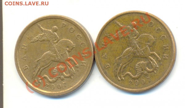 50копеек_2007,3.2В_и_3.3Б._До_1.06..20.00(МСК) - Изображение 100