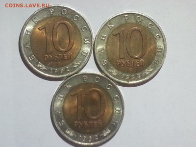 Красная книга 1992 года (3 шт.) до 22-00 по мск 14.02.2015 - AEgYkh5t2k8