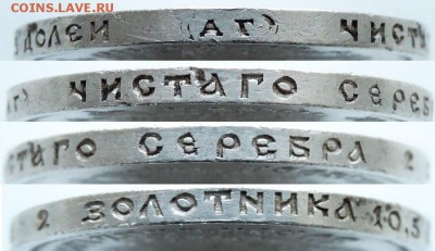 50 копеек 1896 года АГ. Сохран! До 12.02.2015 в 22:00 - 3