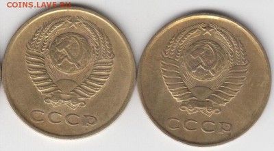 3 копейки 1962 года (шт. 2.1 и 2.2., оборот) до 11.02.2015 - 3 копейки 1962 года (2), аверс