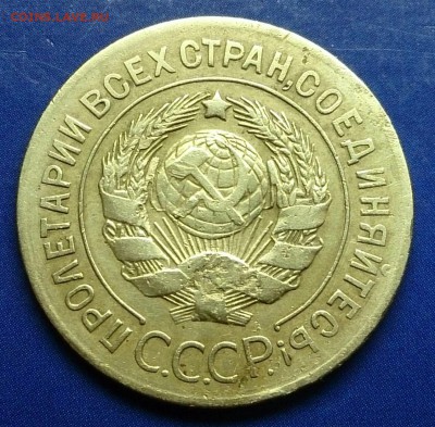 3 копейки 1927 года на оценку - DSC_4105~2