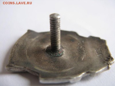 осс наркомсовхозов (серебро) - IMG_2668_opt