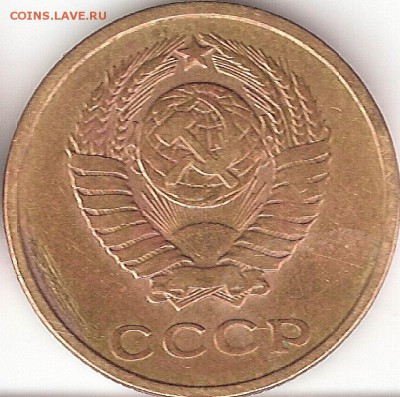 2 копейки 1961 об.ст. шт. Б буква "К" с хвостиком - 2-61 а