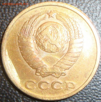 2 копейки 1961 об.ст. шт. Б буква "К" с хвостиком - DSC09109.JPG