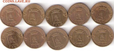 ГВС ЕЛЕЦ - 10шт. - ScannedImage-3