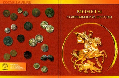 Куплю 10+ альбомов под 1-5 копеек 1997-2014 - 1-5