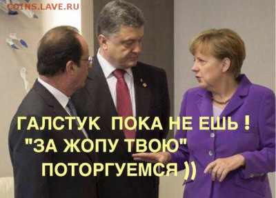 Ну а теперь про Украину - uQIci8wwW7M