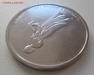 5 рублей 70-летие раскол, непрочекан - IMG_6229.JPG