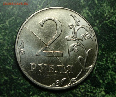 2р 2012г ммд раскол со смещением(горизонт) - P1120139.JPG