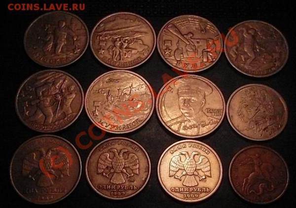 подборочка юбилейных рублей России и 1999! окончание 29.05. - SDC10540.JPG