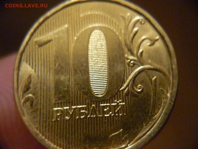 10 руб 2013г шт 2.2А по АС ок 15. 02 2015г до 23-00 - P1160785.JPG