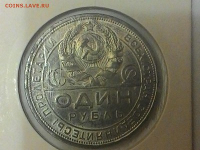Кое-что из коллекции - P_20150206_230656_LL