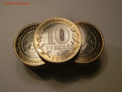 РСО АГС (Гуртовая Осетия) 23 шт. Короткий, до 12.02 - CIMG7222.JPG