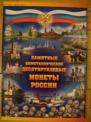 М на 2 двора - DSC02981.JPG