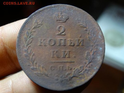 2 Копейки 1811 СПБ - DSC01504.JPG