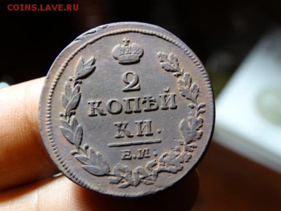2 Коп. 1811 Сохран! - DSC01506.JPG
