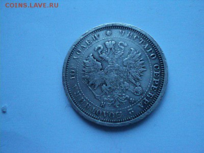 полтина 1880 года - 4gUvu-rNs4g