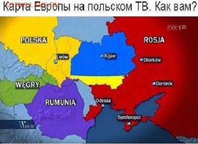 Ну а теперь про Украину - капта на польском тв