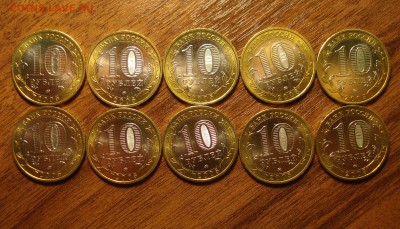 10 руб. 2005 г. Орловская обл. UNC – 10 шт. до 13.02.15 - Орлов. обл. 2.JPG