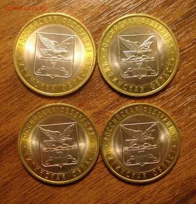 10 руб. 2006 г. Читинская. обл. UNC – 9 шт. до 13.02.15 - Читинск. обл. 1.JPG