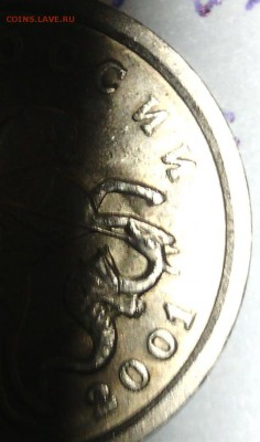 50 копеек 2002 М. Вопрос по шт. - IMG_20150209_011544