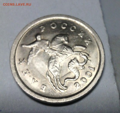 50 копеек 2002 М. Вопрос по шт. - IMG_20150209_011452