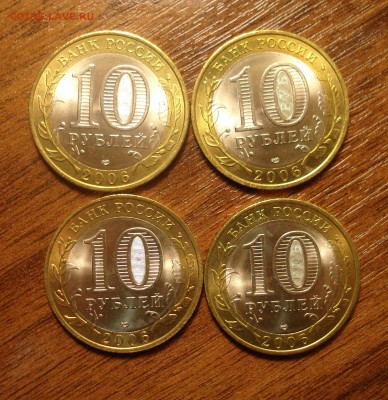 10 руб. 2006 г. рес. Саха (Якутия) UNC – 9 шт. до 13.02.15 - рес. Якутия 2.JPG