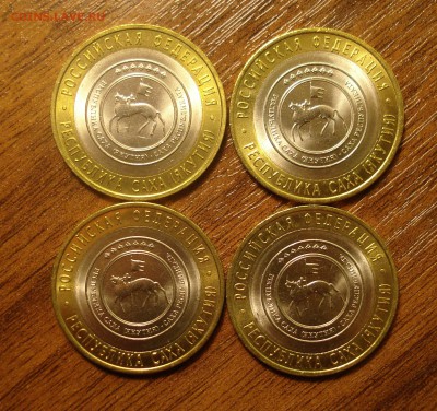 10 руб. 2006 г. рес. Саха (Якутия) UNC – 9 шт. до 13.02.15 - рес. Якутия 1.JPG