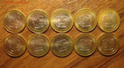 10 руб. 2007 г. Липецкая обл. UNC – 10 шт. до 13.02.15 - Лип. обл. 1.JPG