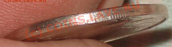 20 рублей 1992 смещение! кант почти весь гладкий... - 20 рэ 1992 см 3.JPG