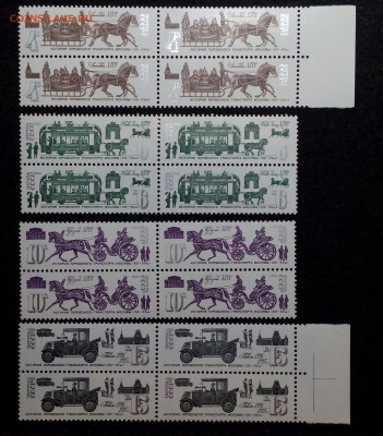 СССР 1981. История городского транспорта Москвы - Безымянный