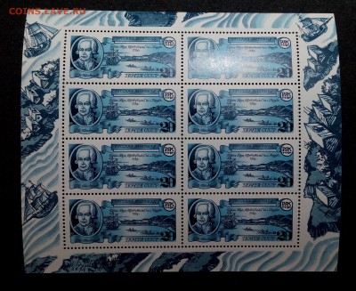 Корабли лот №8. СССР Русская америка, мл, MNH - Безымянный