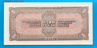 СССР 1 рубль 1938 aUNC-UNC до 12.02 22.00 мск - Untitled-11