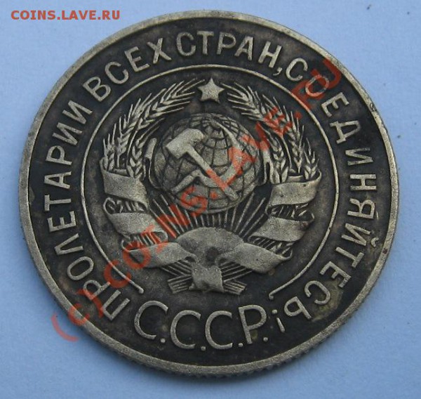 3копейки1927г. Оценка. - 3a