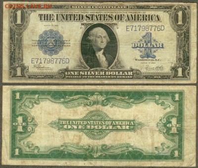 США-Банкнота- 1 доллар 1923 года , до 21.00 мск 15.02.2015 - США-1 доллар 1923года