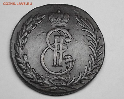 5к 1775г сибирь. - DSCF6779.JPG