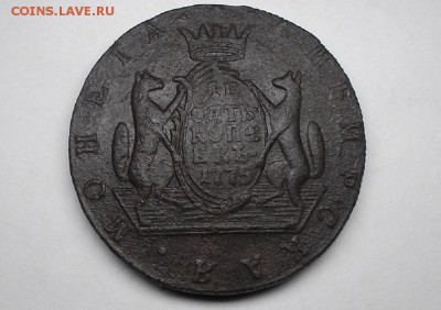 10к 1775г.сибирь - DSCF6785.JPG