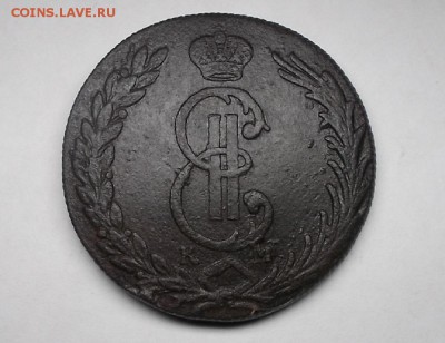10к 1775г.сибирь - DSCF6786.JPG