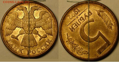Браки на 5 р. м (Л, М, ММД) 1992 г. - 1
