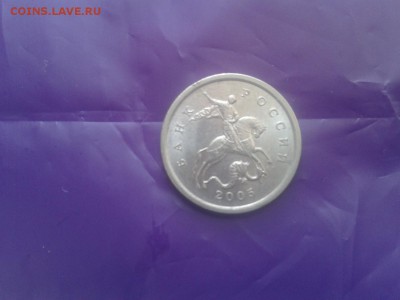 5 коп.2005сп надписи дальше от канта шт.?? - 2015-02-09 08.22.54